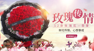 湖北孝感市安陆市接官乡界岗村鲜花速递